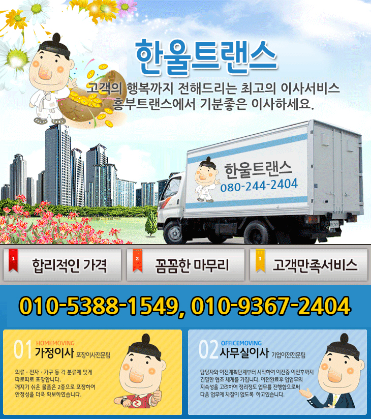 ȸ��Ÿ��Ʋ �̹���