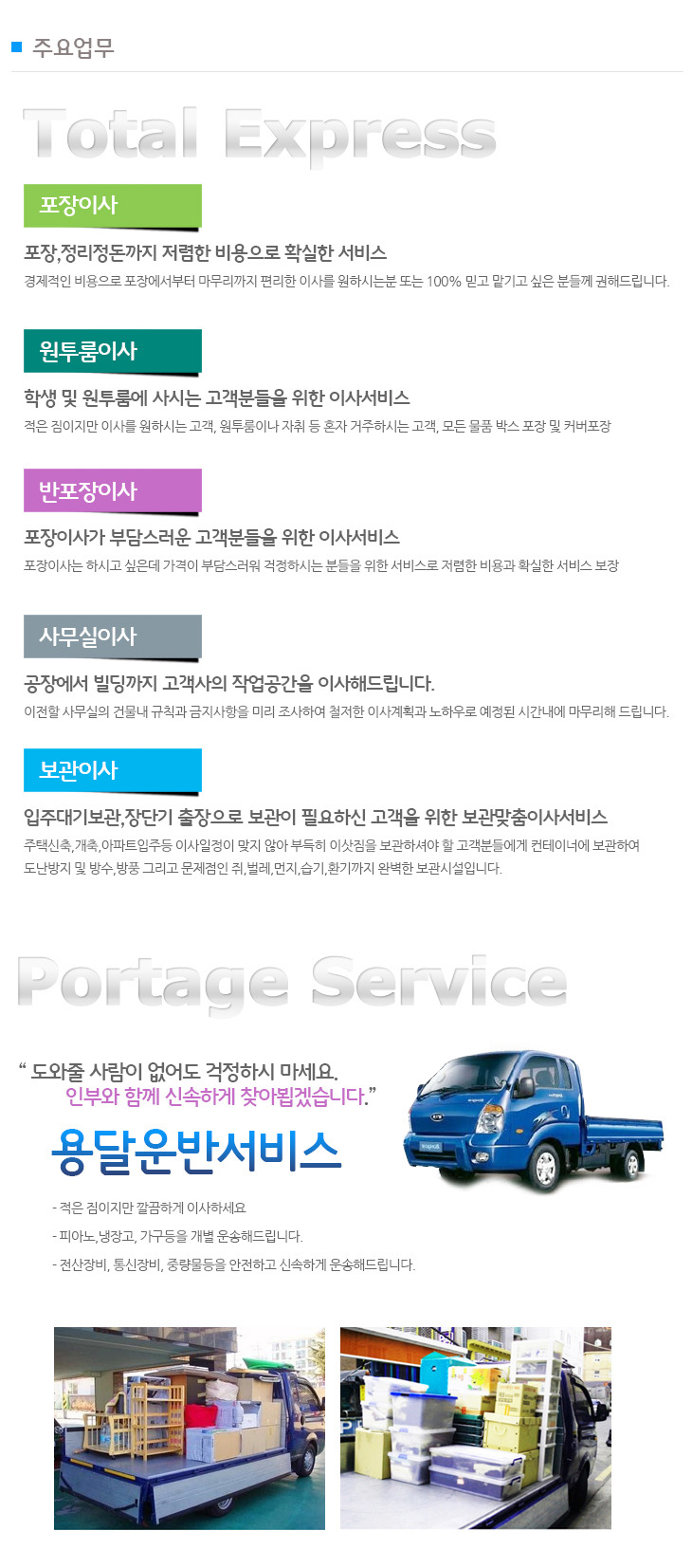 �����ȳ�